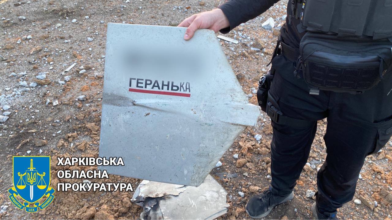 Прокуратура Харківщини показала наслідки ракетного удару та атаки “Шахедів”
