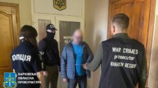 На Харківщині викрили «головного фінансиста» окупантів: подробиці