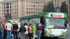 В экопарк под Харьковом запускают бесплатные автобусы. Расписание