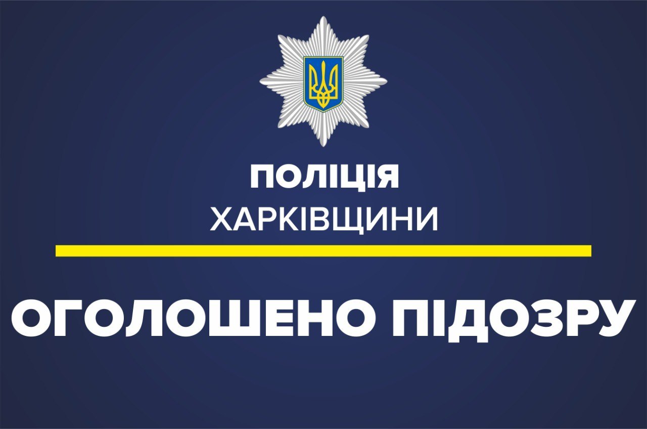Вырвал из рук 400 грн: в Харькове женщину ограбили по пути в больницу