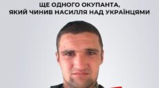 Тягнув за волосся та зґвалтував: на Харківщині встановили особу окупанта