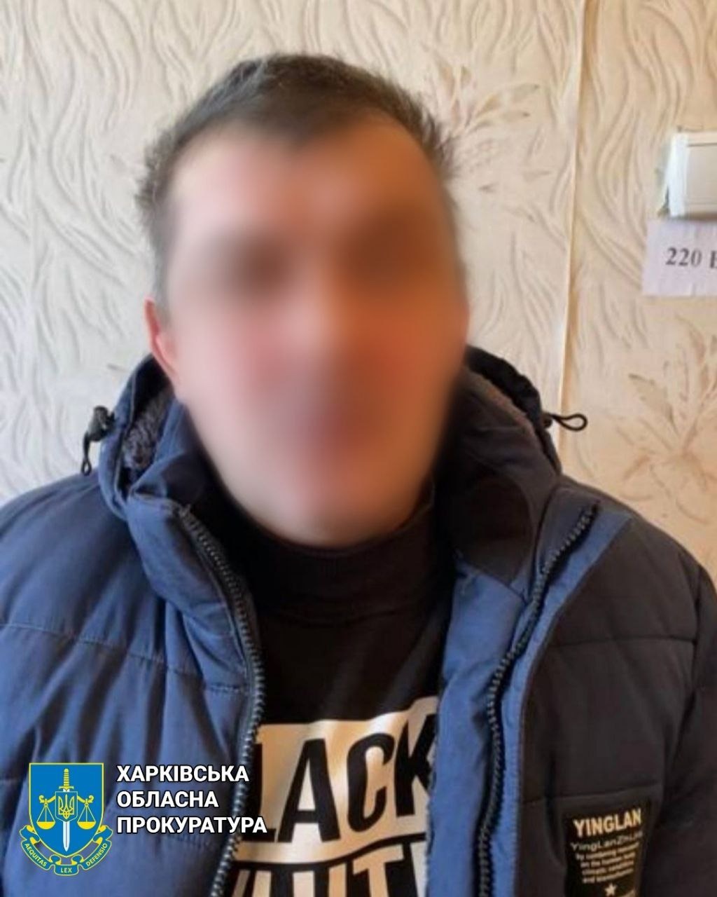 Мешканець Куп’янщини отримав 5 років тюрми за «дружбу» з окупантами