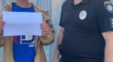 Не хотів йти додому і лишився у друга: на Харківщині мати загубила підлітка