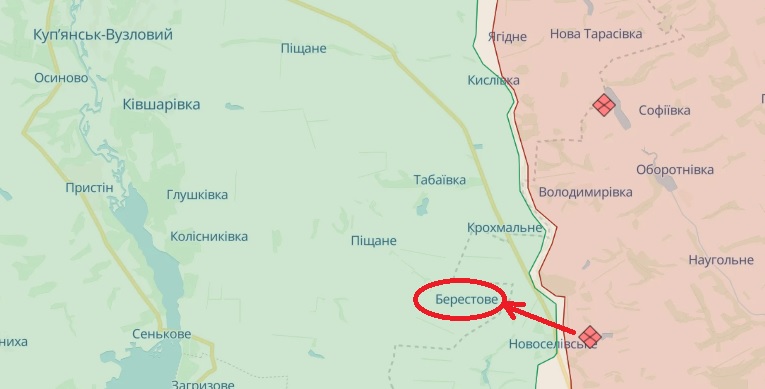 Россияне ходили в атаку на Берестовое