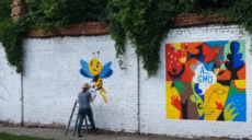 «Острівці радості» у Харкові: волонтери розписали стіни стадіону ХТЗ (сюжет)