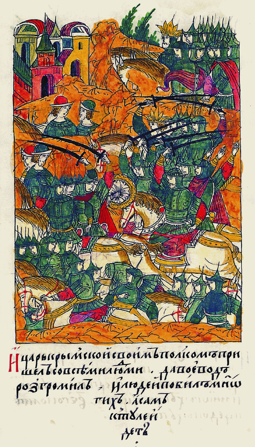 Войска крымского хана сожгли Москву - иллюстрация