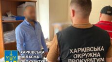Держвиконавець у Харкові вимагав $1500 за вилучення з реєстру боржників