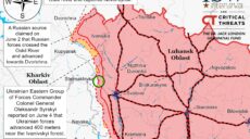 Армія РФ посилює позиції в районі Куп’янська, зокрема засудженими – ISW