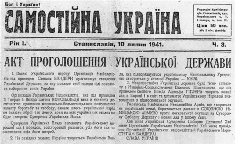 Декларація про відновлення української держави 1941