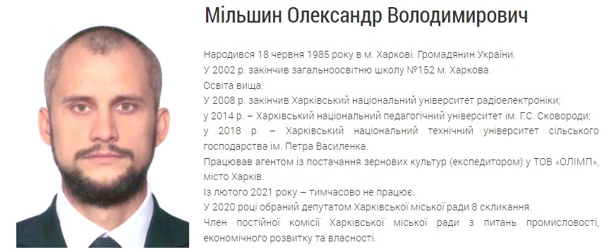 Депутат Олександр Мільшин