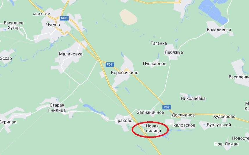 На Харківщині на годину перекриють трасу Київ-Харків-Довжанський