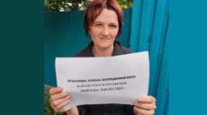 На Харківщині знайшли жінку, яка загубилася чотири місяці тому