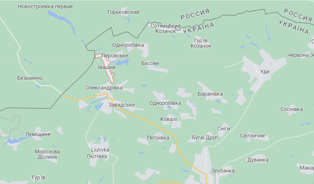 Россияне обстреляли с вертолета приграничное село на Харьковщине (фото)