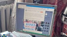 «Работайте, братья!» Двох агітаторів, які чекали рф, затримали на Харківщині