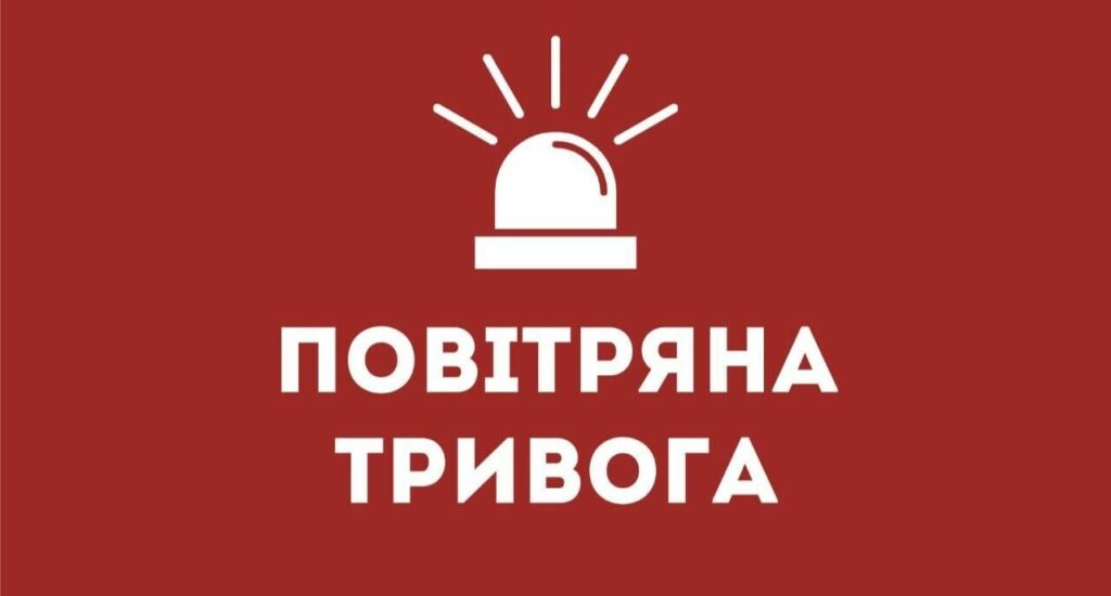 Армія РФ завдала чотири удари по Харківщині, загроза ударів – залишається