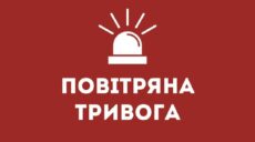 На Харківщині – ракетна небезпека, Мельник закликав бути в укриттях