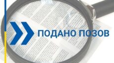 Землю в Харкові вартістю майже 600 тис грн незаконно віддали фізособі