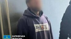 12 років за ґратами проведе ексслідчий, який працював на окупантів в Балаклії