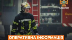 ДСНС повідомила про пожежу в Куп’янську через ворожий обстріл