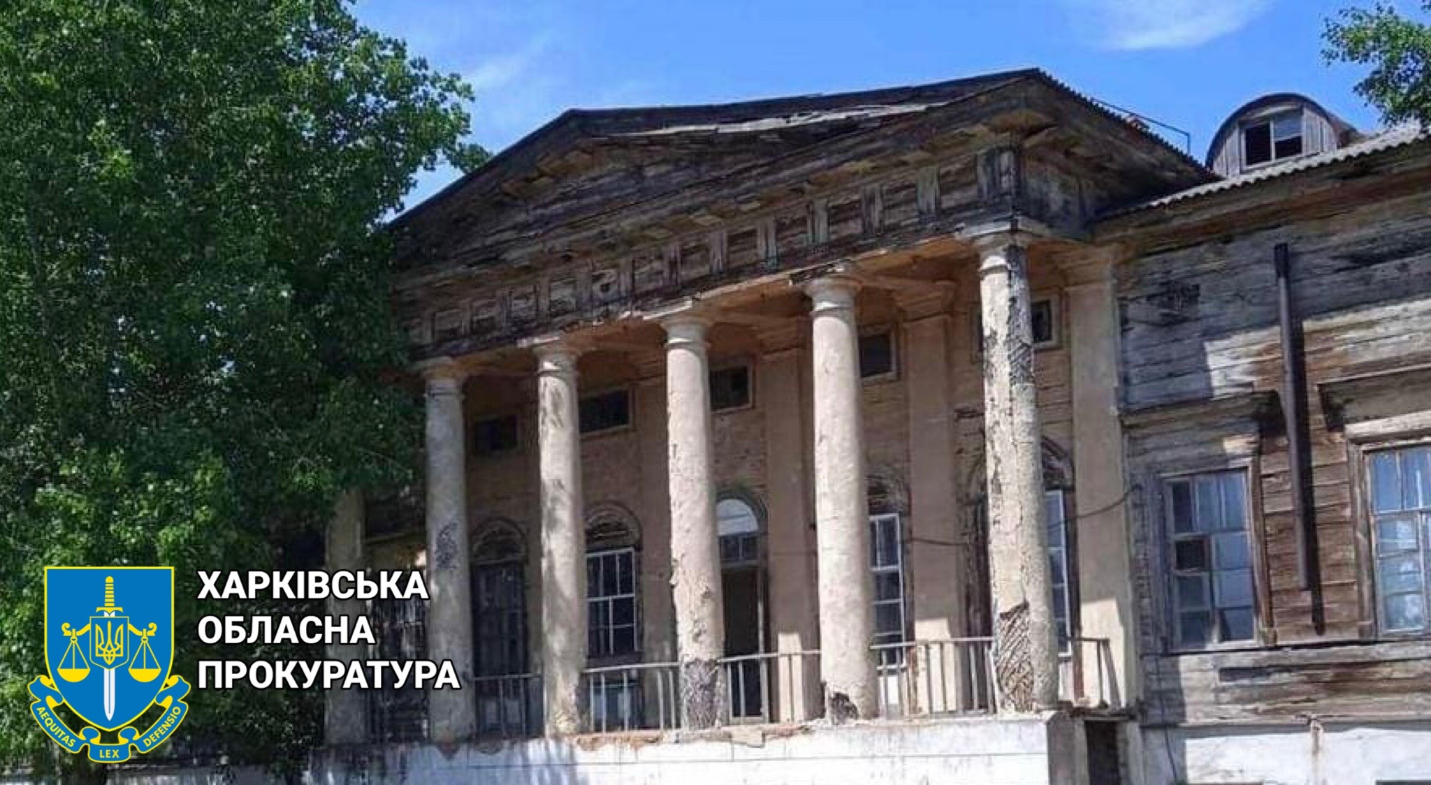 На Харківщині через суд хочуть врятувати історичну будівлю, де жив Сковорода