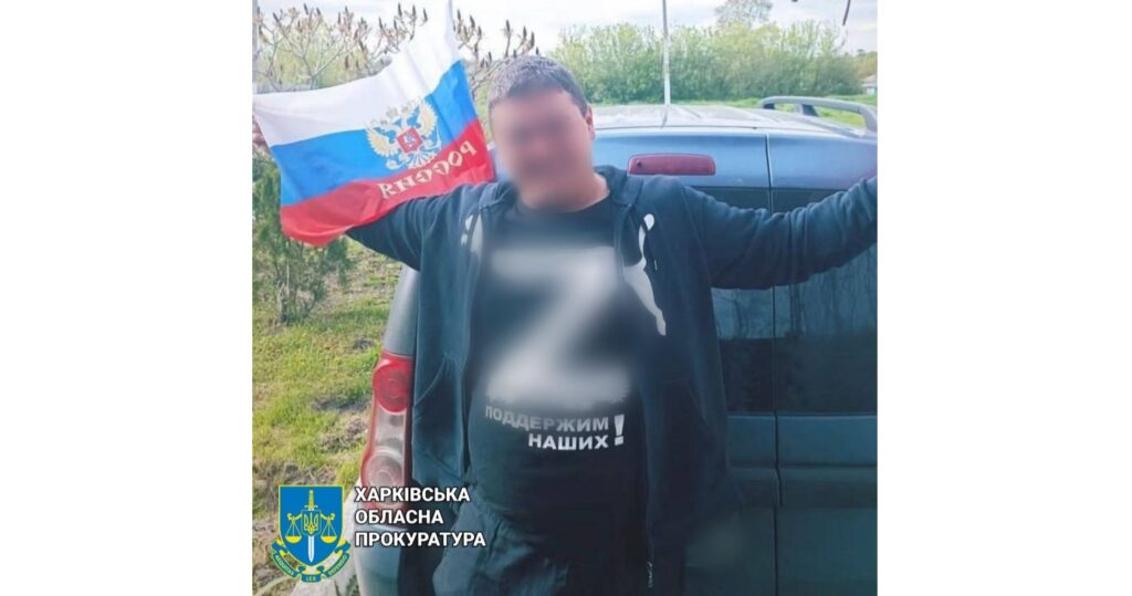 На Харківщині заочно судять “народного міліціонера”