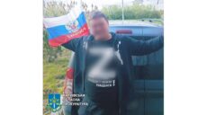 На Харківщині заочно судять “народного міліціонера”