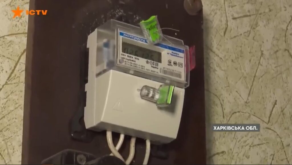 Жителям Харьковщины насчитали долги за потребленный в оккупации свет из рф