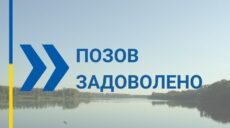 На Харківщині підприємство розводить рибу в незаконно зайнятому ставку