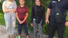 Пропавших брата и сестру из Безлюдовки нашли в 15 км от границы с РФ