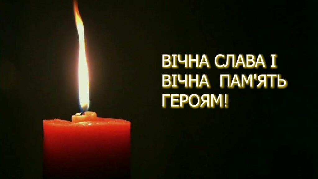 Под Бахмутом погиб военный с Харьковщины: бойца похоронят в субботу