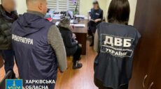 На Харківщині 27-річна жінка може отримати довічне за роботу на ворога