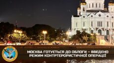 В Москву перебрасывают военную технику из приграничных регионов — ГУР МО