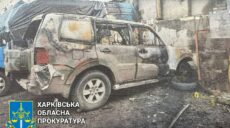 В Харькове будут судить поджигателя автомобиля, который поддерживает рф