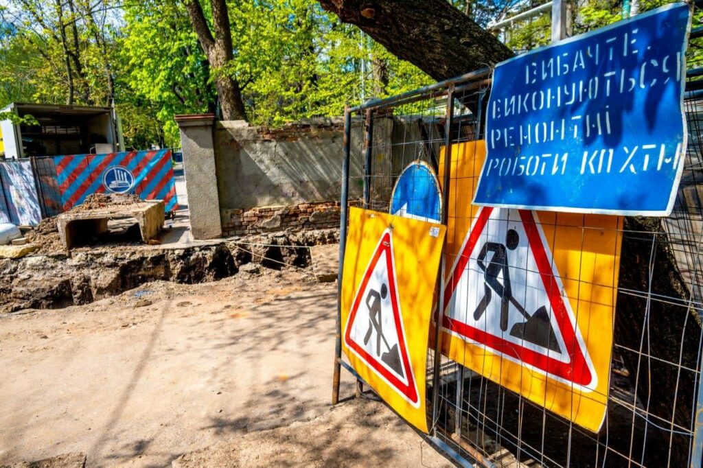 Движение по части улицы Отакара Яроша в Харькове не откроют до конца лета