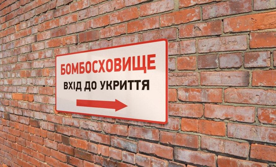 Еще два укрытия в Харькове в плохом состоянии, прокуратура обратилась в суд
