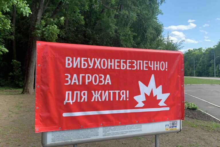 Підрив на Харківщині: чоловік намагався розібрати вибухонебезпечний предмет