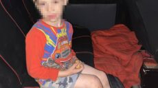 Играл во дворе и пропал: на Харьковщине разыскали 6-летнего мальчика