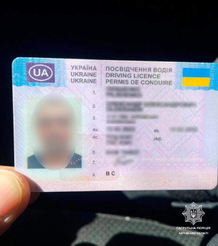 В Харькове водитель, нарушивший ПДД, оказался с поддельными правами