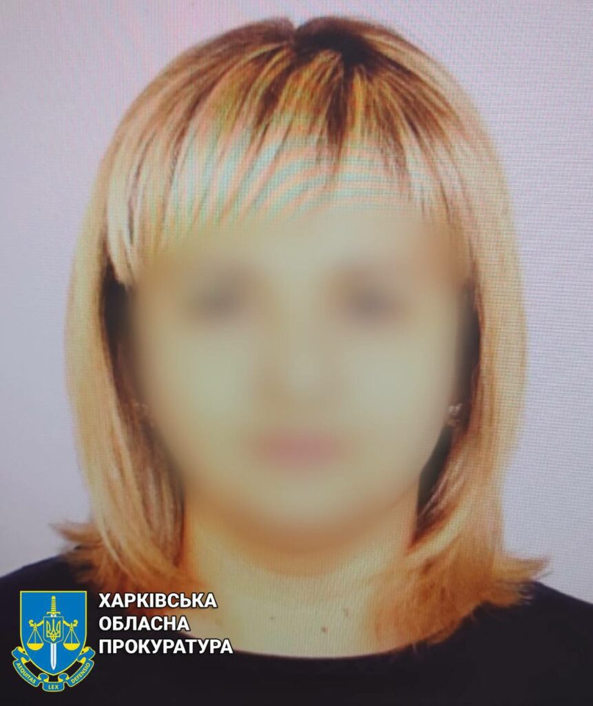 На Харківщині інспекторка митниці працювала на окупантів й агітувала за РФ