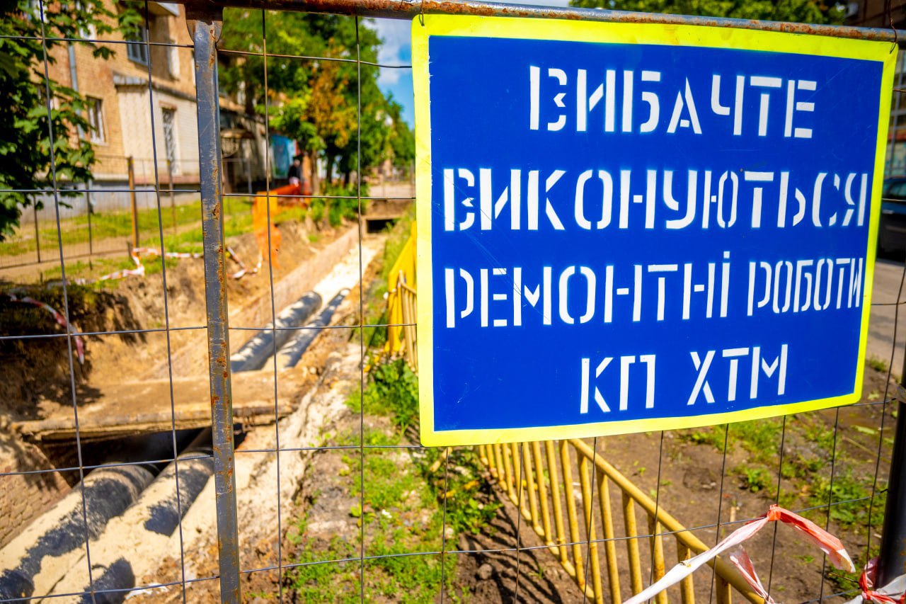 В Харькове на почти три месяца перекроют движение по бульвару Юрьева: причина