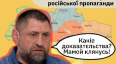 Пропагандист розганяє фейк, що Україна готується здати Харків і Суми – ХАЦ