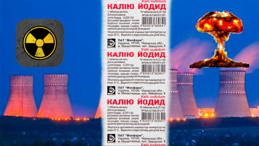 У місті на Харківщині вирішували, як видавати йодид калію в разі небезпеки