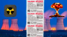 У місті на Харківщині вирішували, як видавати йодид калію в разі небезпеки