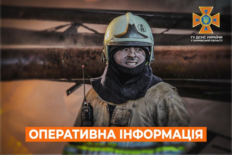 Пожаров от обстрелов не было, в Балаклее пострадали две женщины — ГСЧС