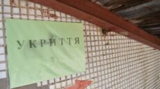 На строительстве укрытия в гимназии Харькова подрядчик «наварил» 200 тыс. грн