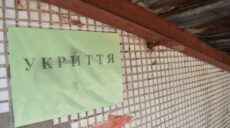 На будівництві укриття в гімназії Харкова підрядник “наварив” 200 тис. грн