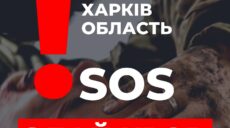 Харків’ян благають стати донорами: у регіоні – затяжний дефіцит крові