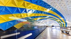 Станция метро в Харькове больше не «течет»