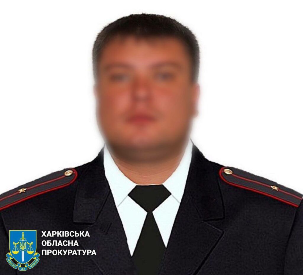 Начальнику оккупационной полиции Харьковщины объявили новое подозрение