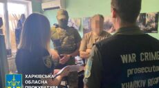 У Куп’янській мерії викрили чотирьох зрадників, які працювали на ворога
